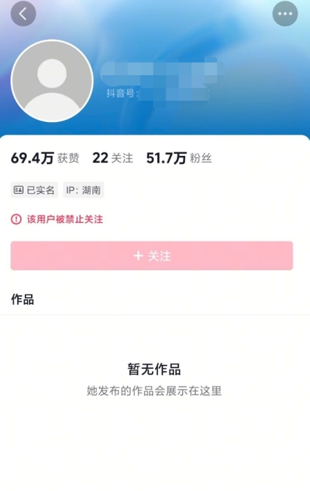 周媛「身體成X型」遭中國官媒批：低俗！帳號永久封殺「億元賣課收入」沒了