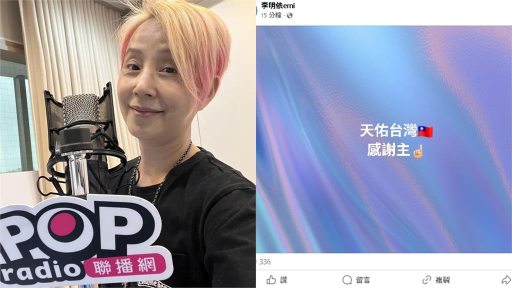 李明依才挺反罷免嗆民主大退步!竟自爆「沒去投票」…背後原因全說了