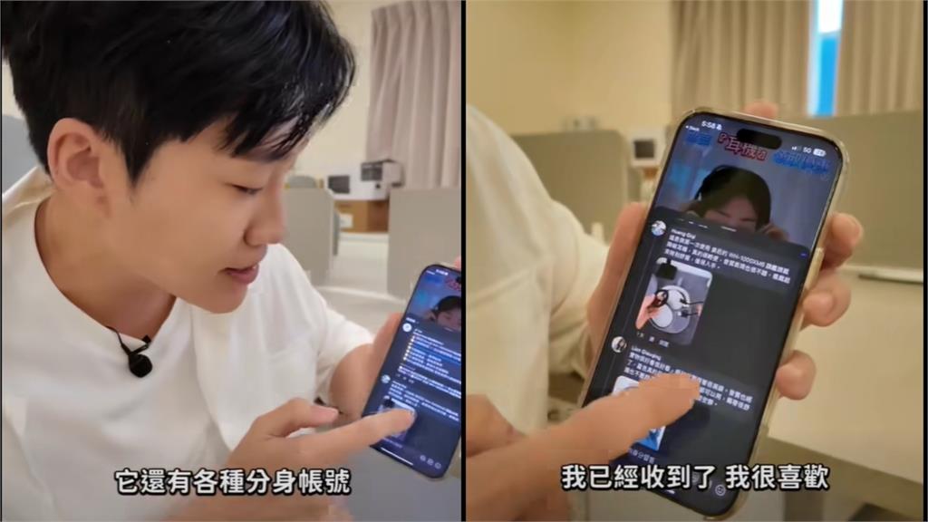 Joeman開箱片遭盜淪「網購詐騙」　「AI變聲」超逼真本人驚喊：差點被騙！