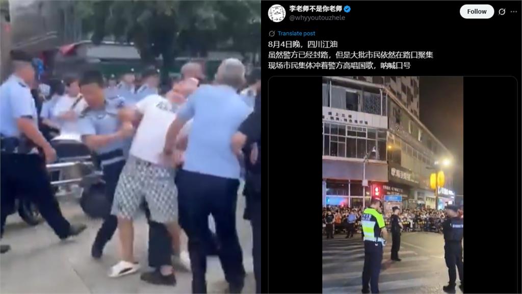 中國校園霸凌引爆大規模抗議潮 公安竟出動「運豬車」抓人引發眾怒