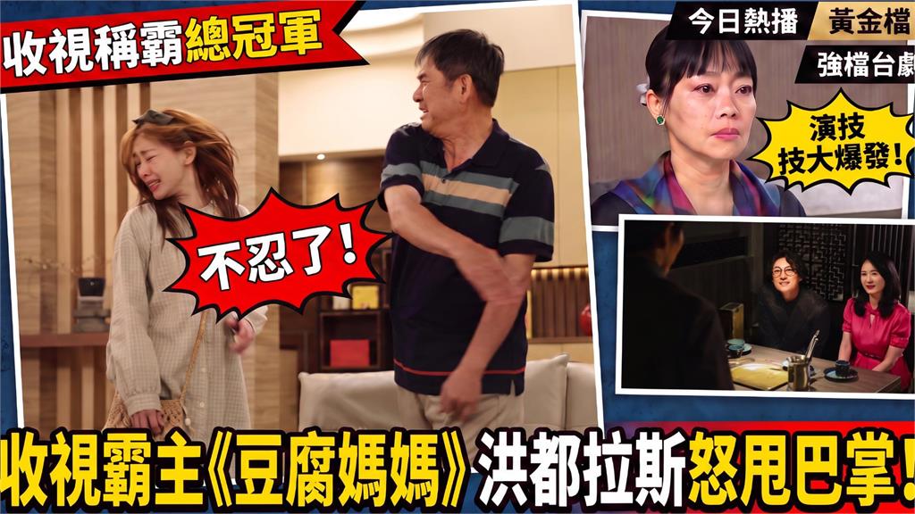 洪都拉斯「這一巴掌等好久!」怒甩賴芊合 打完卻心碎:為什麼她變成這樣?