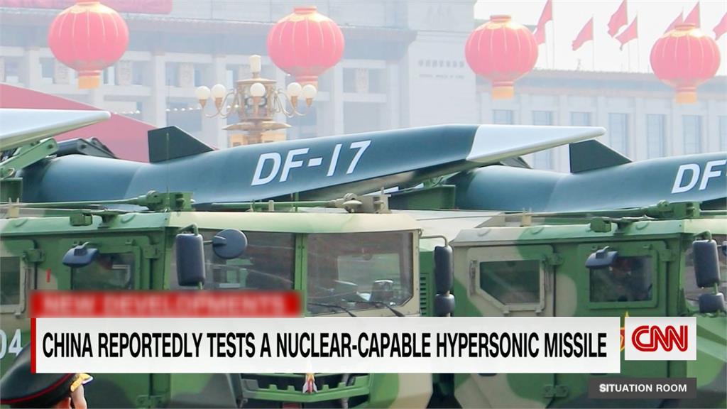 全球／中國試射「高超音速武器」 美防禦系統岌岌可危？