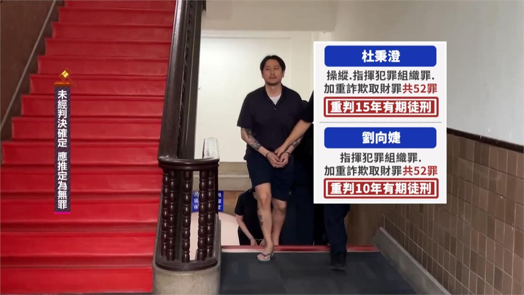 徐巧芯大姑劉向婕羈押21個月交保　姑丈杜秉澄籌嘸錢還押