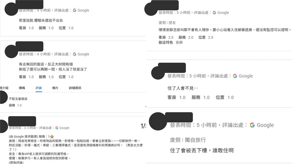 于朦朧遭虐殺「第一現場」竟是1晚2萬五星級飯店?網狂刷1星負評酸:入住享年37歲