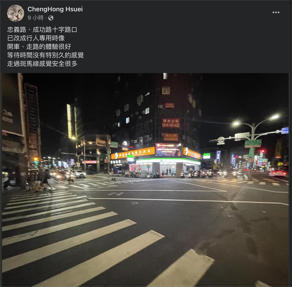 台南行人專用時相陸續完工 網肯定黃偉哲用心 台南行人專用時相陸續完工 網肯定黃偉哲用心