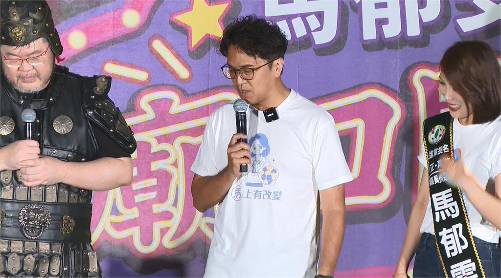 洋流再現!沈伯洋發揮母雞氣勢 力挺馬郁雯「第一線即戰力」