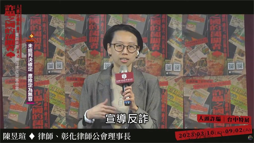詐慈濟10億手札註記「DPP100萬」　主嫌陳昱瑄推給死人