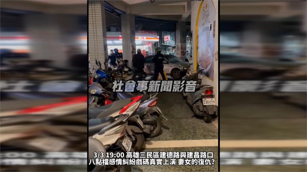 小三、小四狹路相逢街頭開打 警噴辣椒水壓制《社維法》送辦