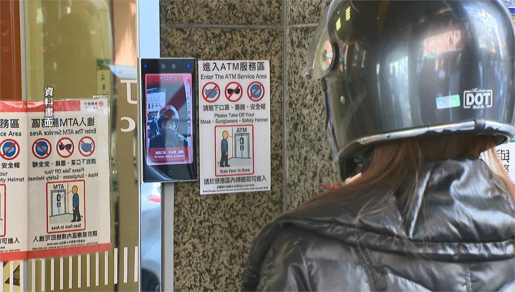 台南"ATM科技防詐"成果亮眼 黃偉哲倡議推廣全國