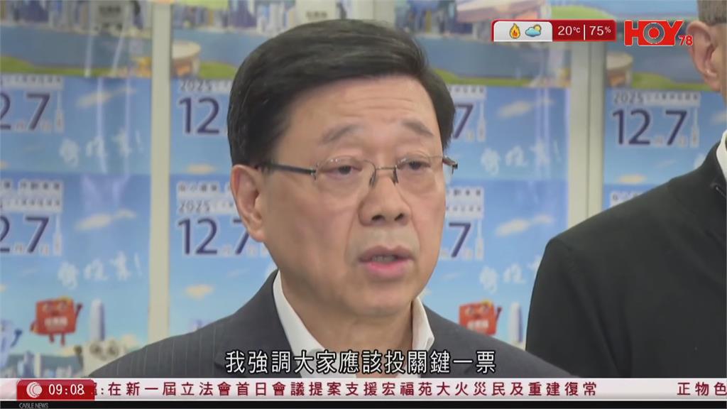 又傳惡夜火警!香港荃灣北京樓起火 上百住戶緊急疏散