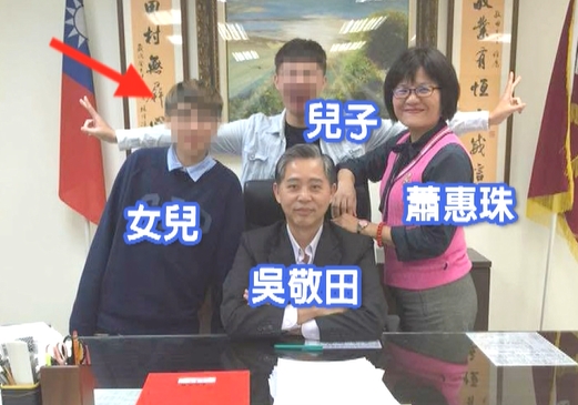 警界高官之女淪詐騙共犯　中市警局長吳敬田：非常慚愧