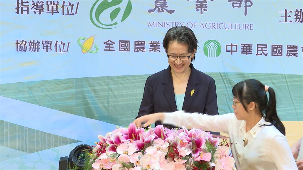 農業部肯定69家農漁會在地貢獻　副總統蕭美琴鼓勵農金獎獲獎者