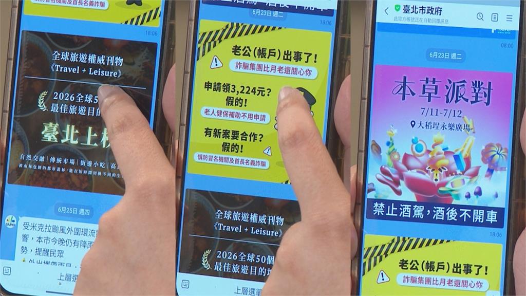 北市府「AI防洪」失靈？吳靜怡轟蔣萬安：很噁心一直怪市民！