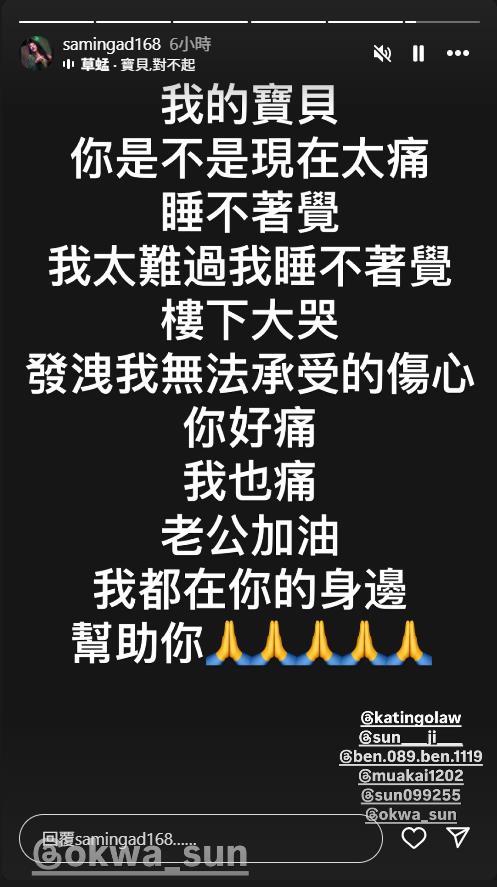 老公遇氣爆全身包紗布「金曲歌后」心疼喊:太難過我睡不著 紀曉君老公遇氣爆「大面積燒燙傷」!她心疼曝真實狀態:我都在你的身邊