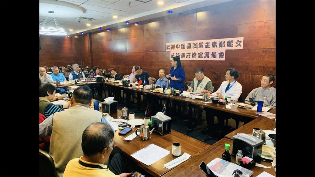 鄭麗文訪美僑宴爆「歡迎中國僑胞」　僑委會：不尋常