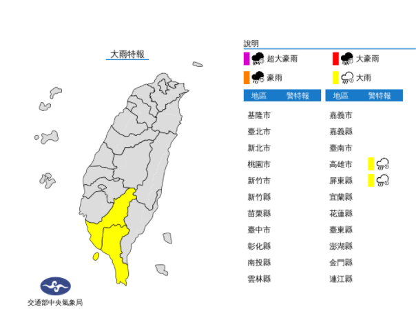 快新聞/「烟花」增強為中颱!週四起影響台灣 最新路徑圖曝光