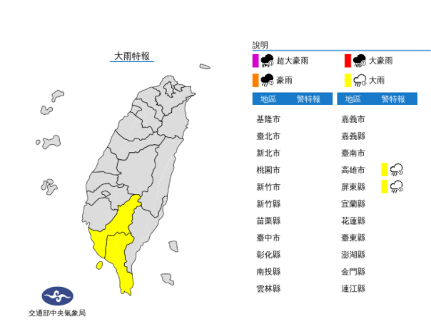 快新聞／「烟花」增強為中颱！週四起影響台灣　最新路徑圖曝光