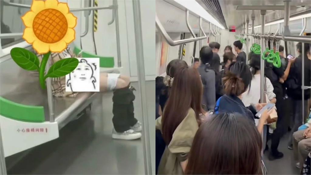 男子地鐵上脫褲「開大飛機」嚇壞乘客!畫面瘋傳…網笑虧:牙籤有啥好露