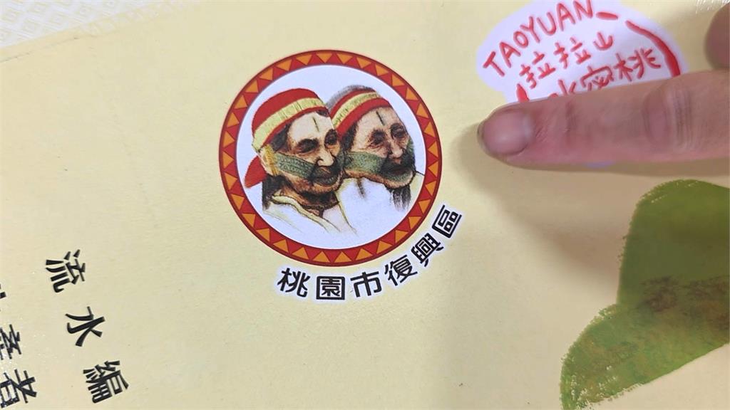 網傳拉拉山水蜜桃滯銷？　桃市府駁斥「疑為吸流量」