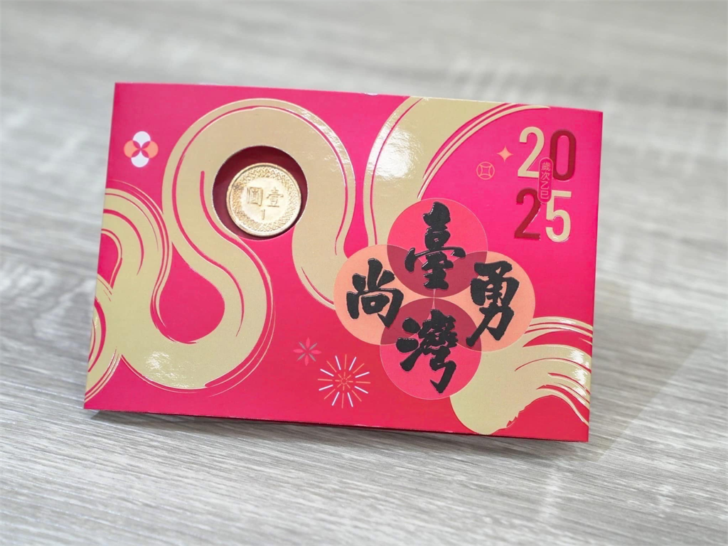 快新聞/蔡其昌發放「臺灣尚勇」小紅包人潮湧 球衣款「發放時間地點」曝