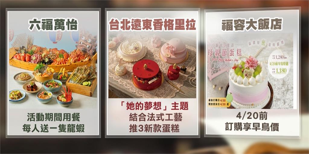 寵媽商機!超豪華披薩鋪「整隻帝王蟹」 售價3888民眾直呼:好貴