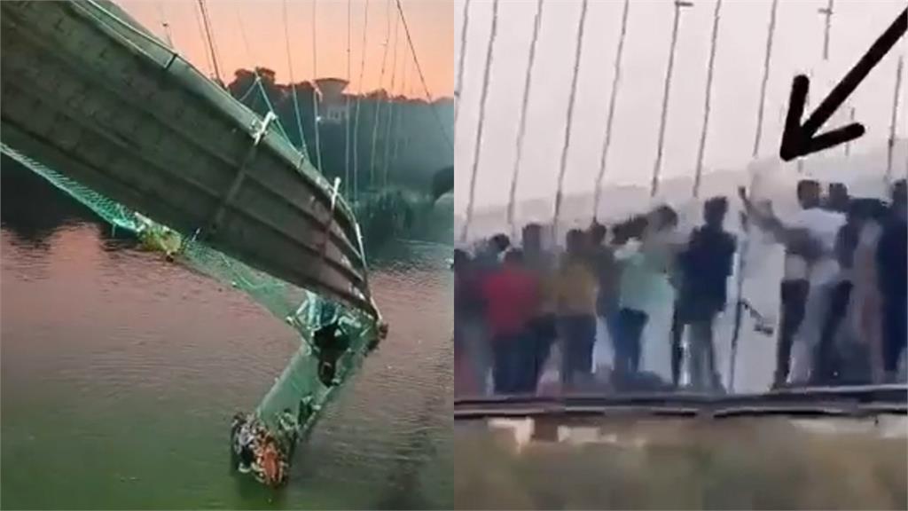 印度斷橋500人墜河91死…事發前畫面曝！屁孩「狂搖猛踹」固定繩