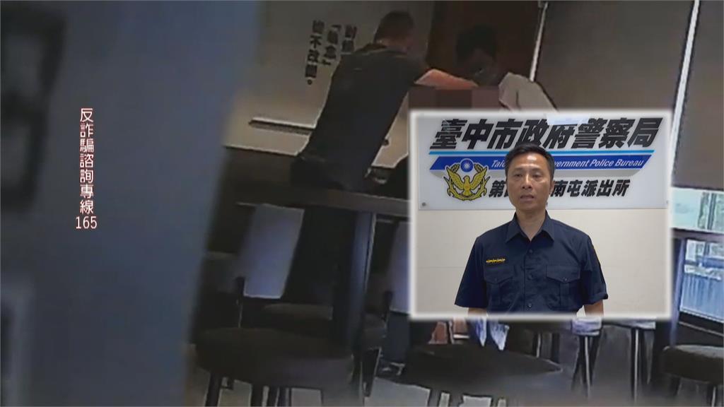 不甘被騙500萬退休金　婦約車手面交警埋伏抓人