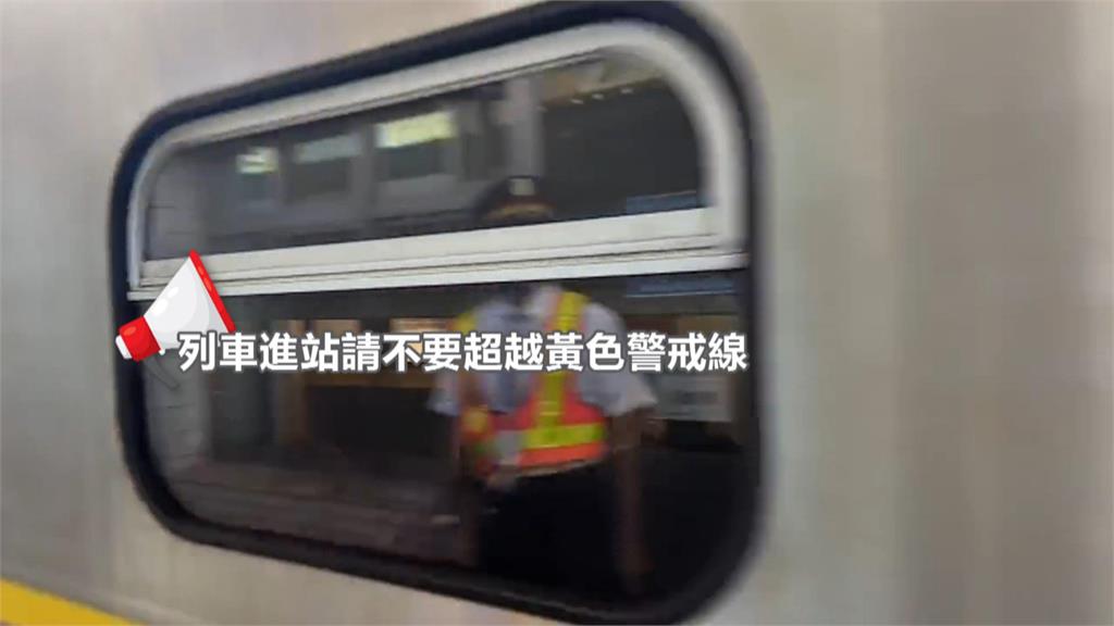乘客鼻涕抹在椅子遭廣播「沒衛生」　網友大讚嘉義台鐵站好幽默