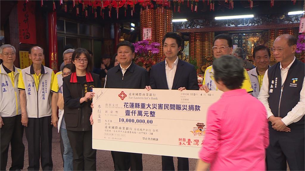 花蓮「鬼故事」是真的? 地震善款疑遭挪用 童子賢說話了