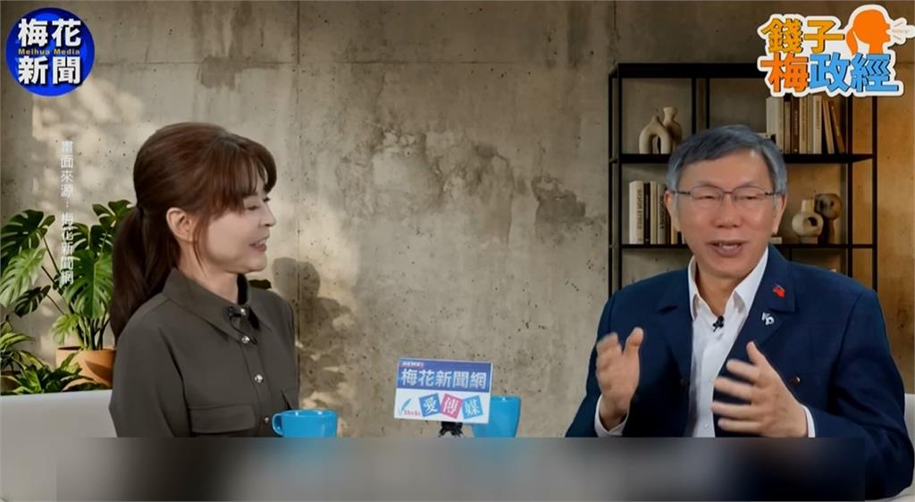 說出心裡話?柯文哲談橘子逃日本:是我也不回來