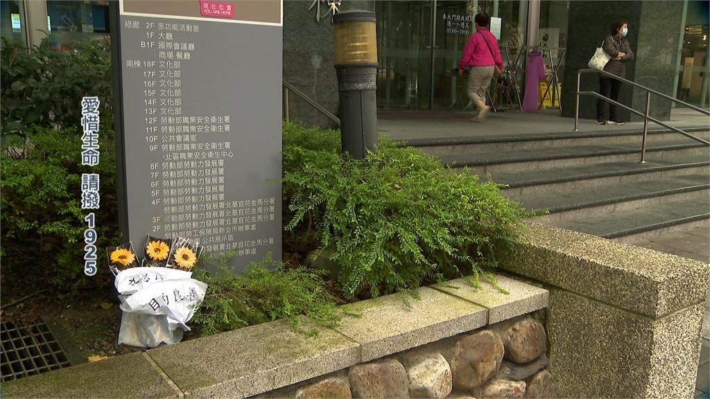 公務員之死!證實「超時工作」爆打假卡 第一時間把遺書給謝宜容看?檢方否認