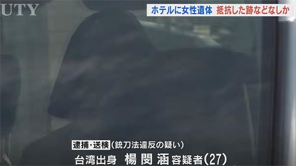 「生子給400萬」竟是死亡陷阱！作家見河口湖命案「暗黑真相」嘆：生活有多辛苦？