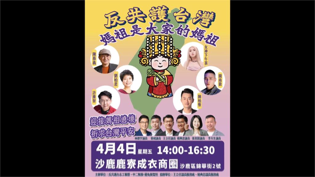 大義滅親! "顏寬恒表弟"稱遭顏清標摸頭別罷免? 顏家聲明駁斥