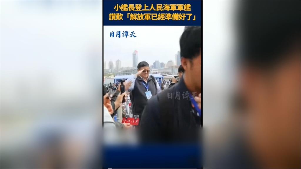 誰來查? 呂禮詩媚中惹議 退輔會.國防部權責釐清中