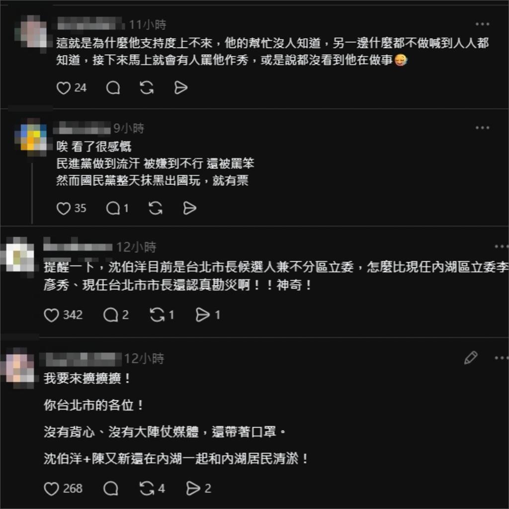 內湖豪雨災後！沈伯洋、陳又新、高嘉瑜低調清淤　網贊：這一直都是他
