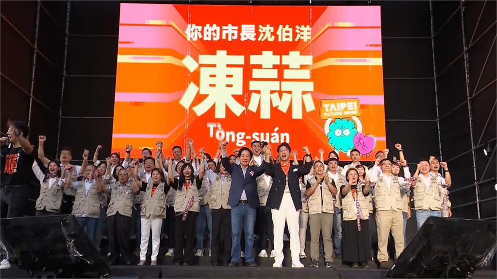 大洋流湧入12萬人!沈伯洋競總成立 賴、蕭、蔡、卓等大咖力挺