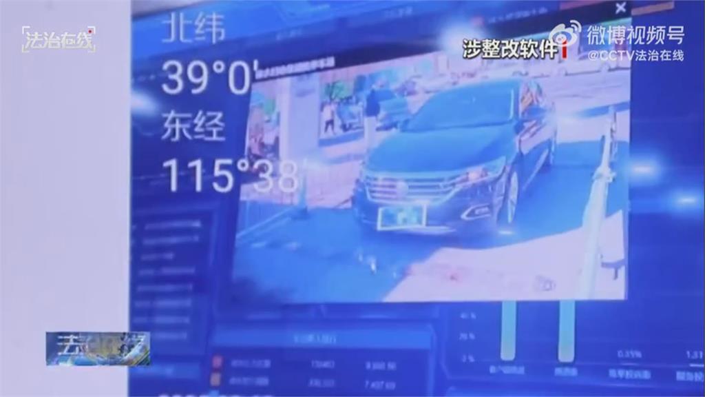 小心個資外洩! 中國多APP違規蒐集用戶所在位置