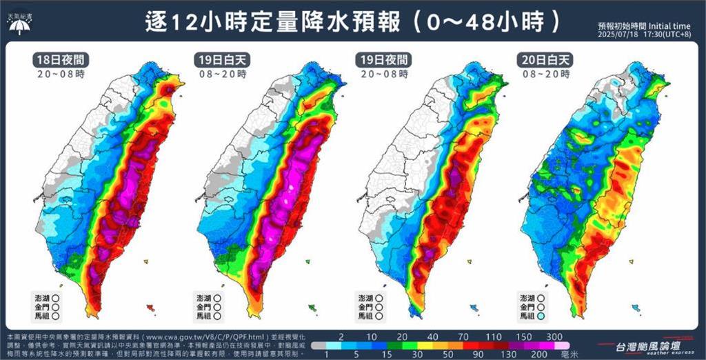 颱風薇帕「暴風圈沒觸陸」別輕忽!吸飽水氣「環流龐大」強降雨紫爆區曝