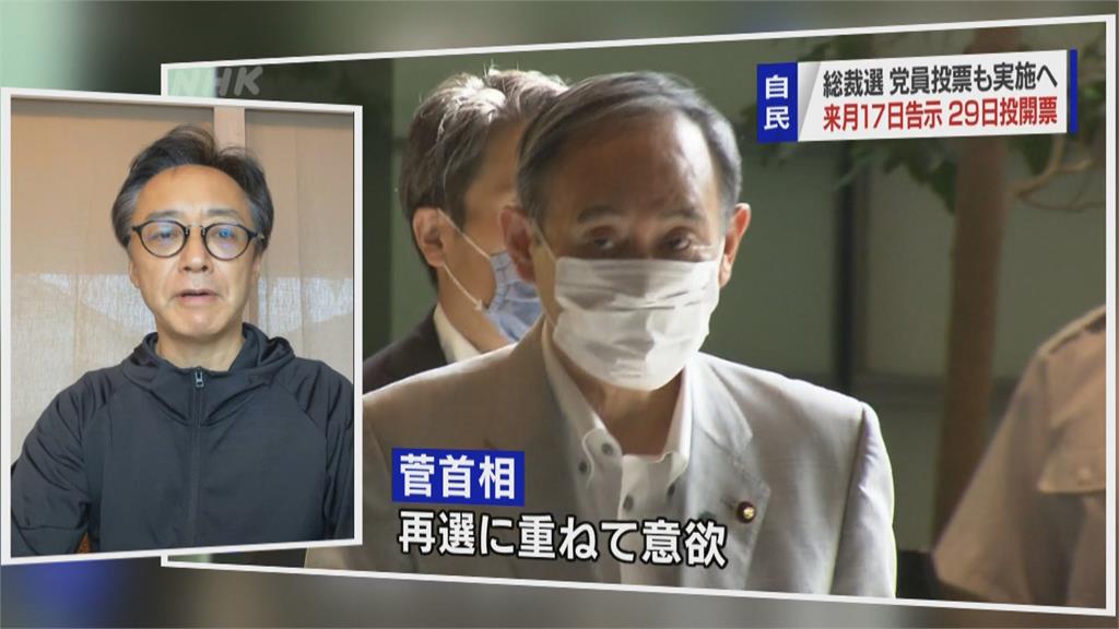 震撼彈!菅義偉不續任 專家:新首相會延續外交路線