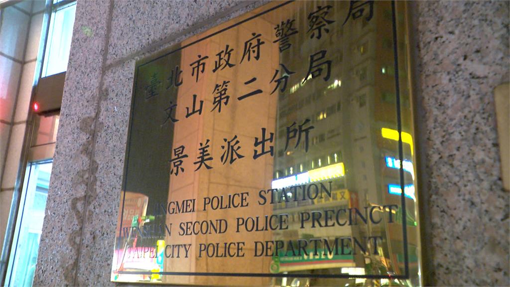 扯！警界螺絲鬆　文山二分局警知法犯法　竟順手牽羊偷火警屋主6千元