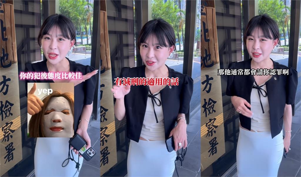 仙塔律師涉洩密「當詐團軍師」遭逮！昔喊「認罪是策略」影片遭挖：以退為進