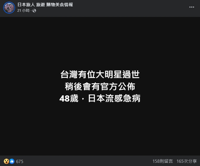 大S遭傳死訊...10天前「最新狀態」曝！現身「這場合」勾手具俊曄燦笑