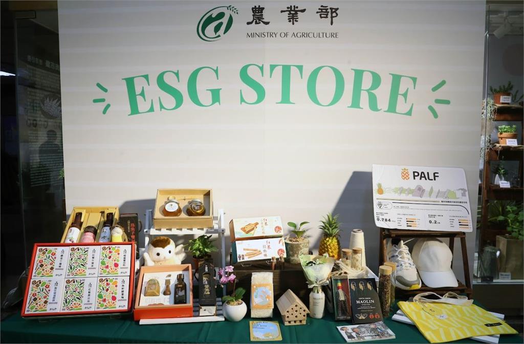 農業ESG STORE正式上線 攜手企業共創永續發展