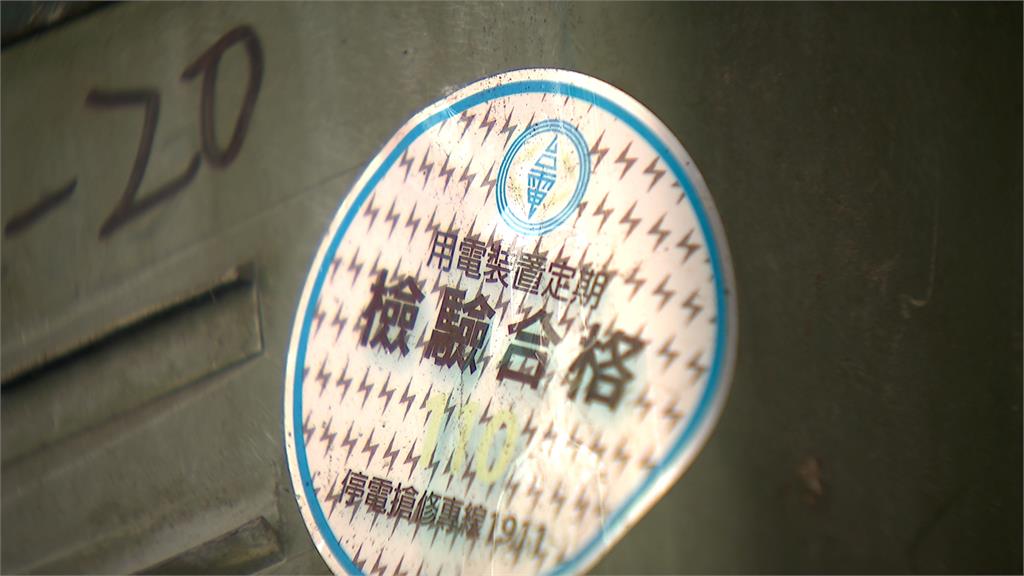 北市內湖昨晚3279戶突停電 「這原因」導致台電急搶修