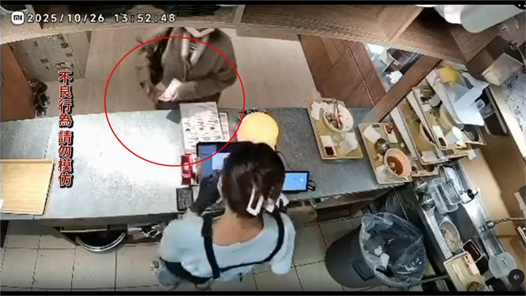 變魔術騙錢? 婦人「無影手藏錢」誆少找錢 多店受害