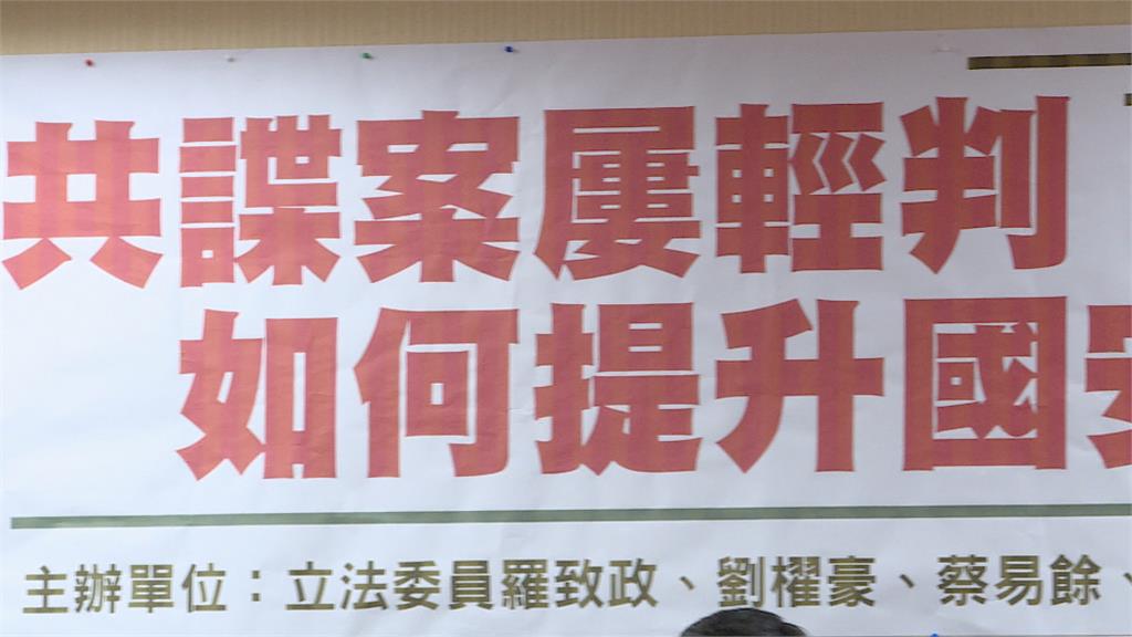向德恩上校共諜案 高分院維持原七年半徒刑 駁回上訴!