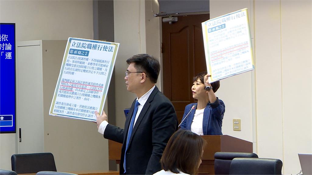 藍白強行成立「進口蛋調查小組」 綠委轟違憲退席抗議