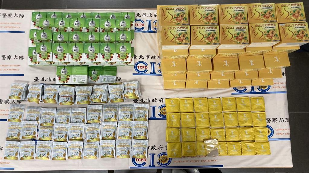 「懶人減肥法」稱喝茶消水腫 減肥茶竟然摻有毒品