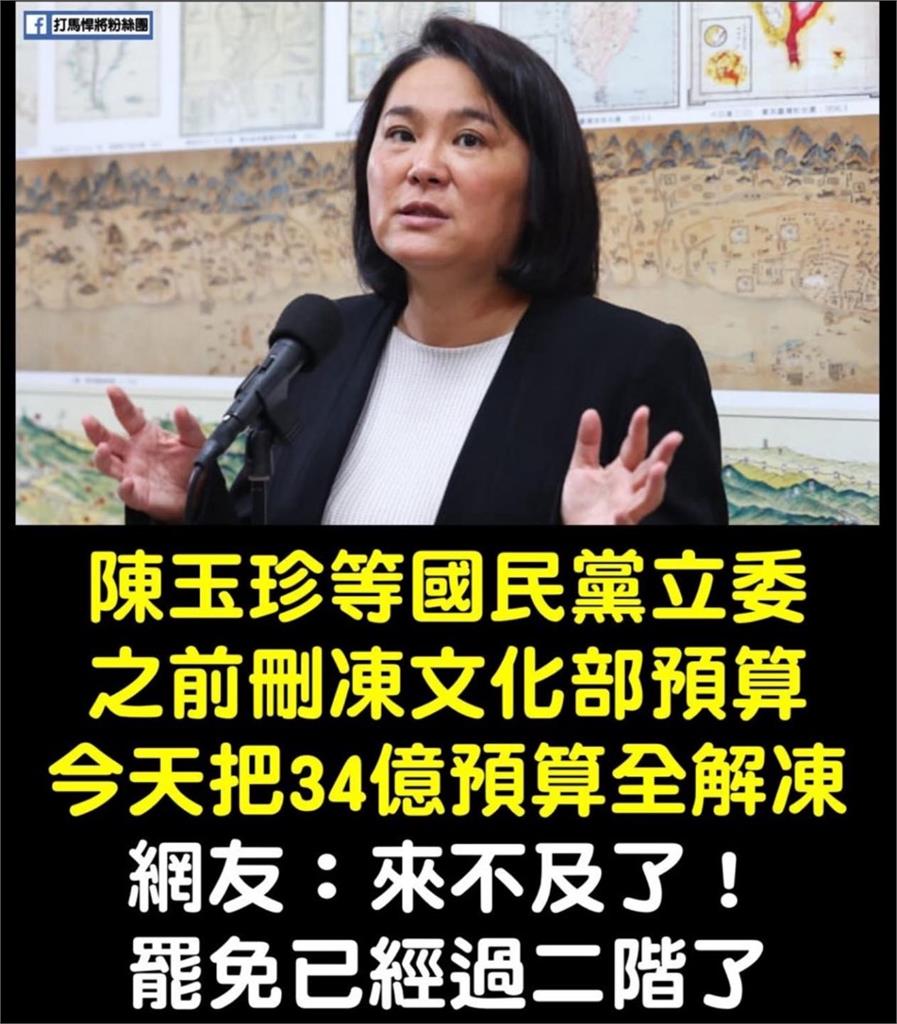國民黨「30立委進三階」陷危機?他曝罷免成功「3原因」全網狂點頭:太有共鳴