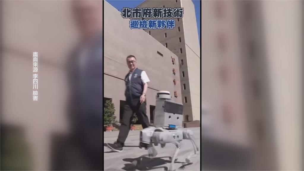 北市府引進「中製機器狗」 憂洩漏資安、符合採購法規?